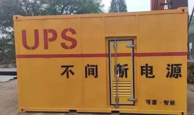 修武UPS电源（Uninterruptible Power Supply）的作用？